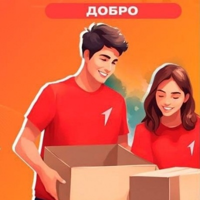Платформа «ДОБРО.РФ» запустила серию заданий по погружению в волонтёрскую деятельность