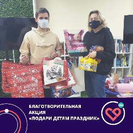 Волонтеры Рязанской области подарили детям праздник 