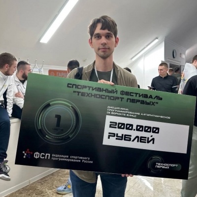 Студент РГРТУ стал победителем соревнований «Техноспорт Первых»