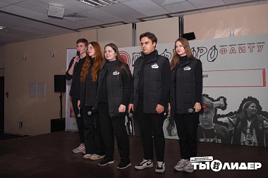 Команда РГРТУ заняла 2 место в конкурсе на лучшее студенческое профбюро ЦФО